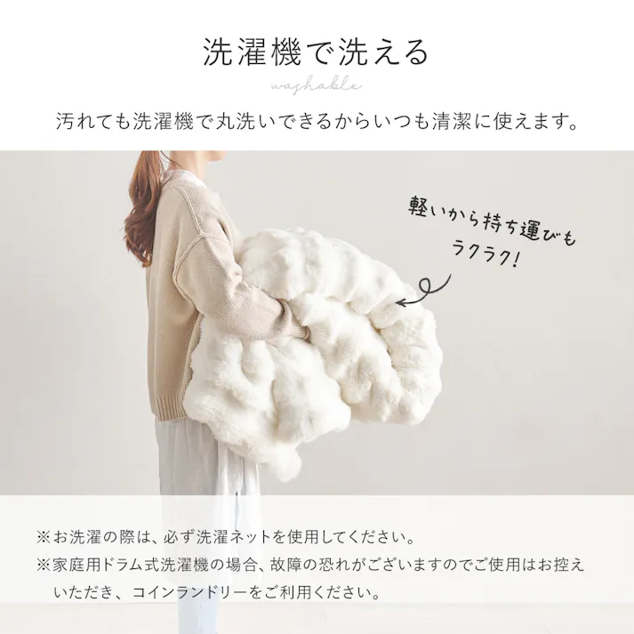 ポコポコ毛布 ルナ シングル 約140×200cm ベージュ ラビットファータッチ とろふわ 洗える HAGIHARA 270620002【別送品】