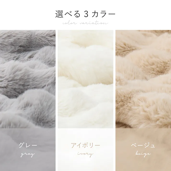 ポコポコ毛布 ルナ シングル 約140×200cm ベージュ ラビットファータッチ とろふわ 洗える HAGIHARA 270620002【別送品】