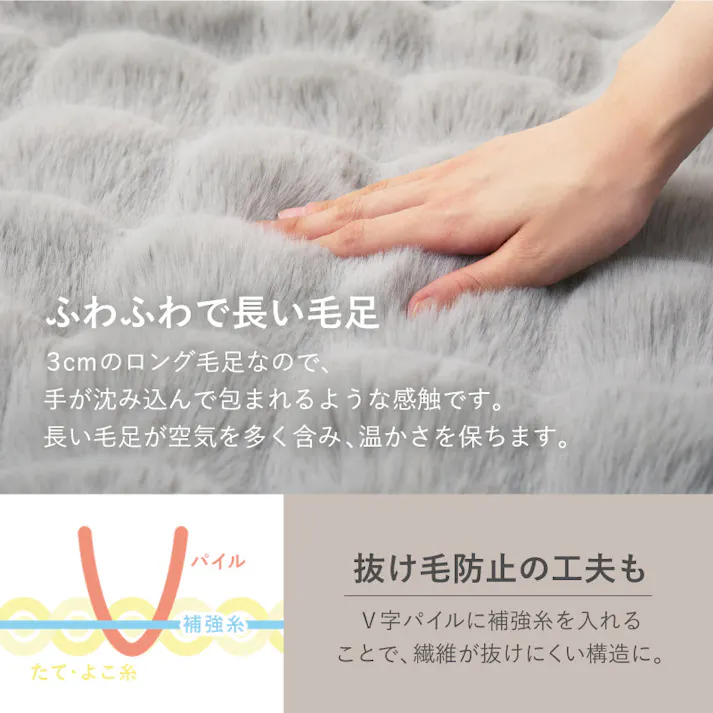 ポコポコ毛布 ルナ シングル 約140×200cm ベージュ ラビットファータッチ とろふわ 洗える HAGIHARA 270620002【別送品】