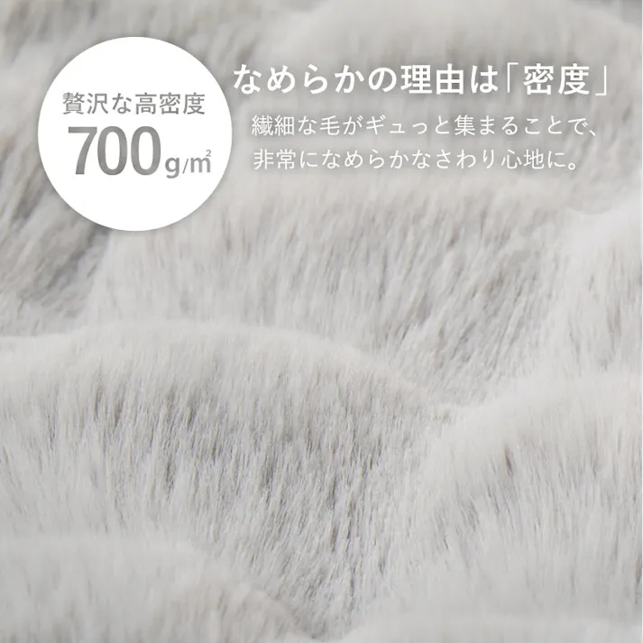 ポコポコ毛布 ルナ シングル 約140×200cm ベージュ ラビットファータッチ とろふわ 洗える HAGIHARA 270620002【別送品】