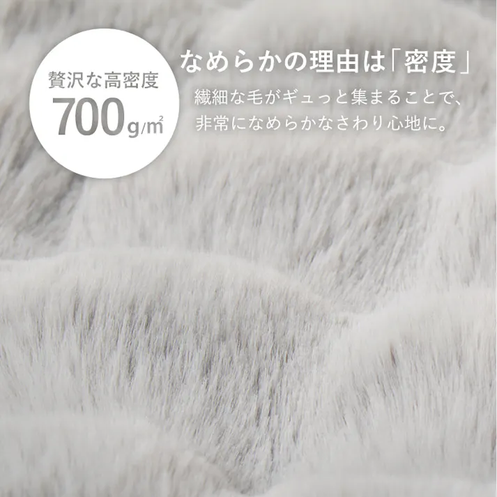 ポコポコ毛布 ルナ シングル 約140×200cm グレー ラビットファータッチ とろふわ 洗える HAGIHARA 270620012【別送品】