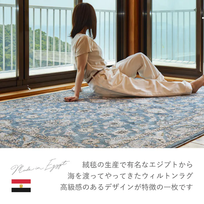 ウィルトンラグ ABERDEEN ラグナ 約200×250cm ベージュ 絨毯 3帖用 床暖房・ホットカーペット対応 HAGIHARA 270621201【別送品】