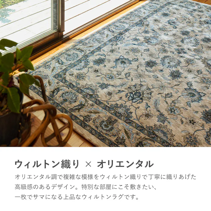 ウィルトンラグ ABERDEEN ラグナ 約200×250cm ベージュ 絨毯 3帖用 床暖房・ホットカーペット対応 HAGIHARA 270621201【別送品】