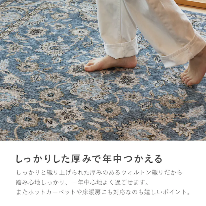 ウィルトンラグ ABERDEEN ラグナ 約200×250cm ベージュ 絨毯 3帖用 床暖房・ホットカーペット対応 HAGIHARA 270621201【別送品】