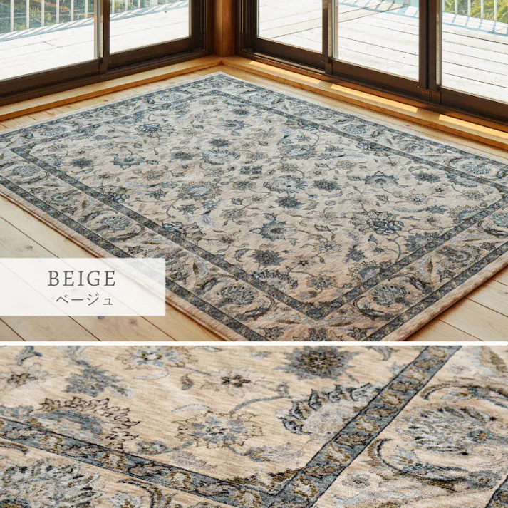 ウィルトンラグ ABERDEEN ラグナ 約230×230cm ベージュ 絨毯 3帖用 床暖房・ホットカーペット対応 HAGIHARA 270621202【別送品】