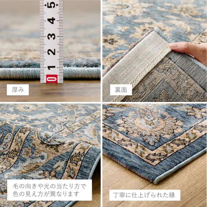 ウィルトンラグ ABERDEEN ラグナ 約230×230cm ベージュ 絨毯 3帖用 床暖房・ホットカーペット対応 HAGIHARA 270621202【別送品】