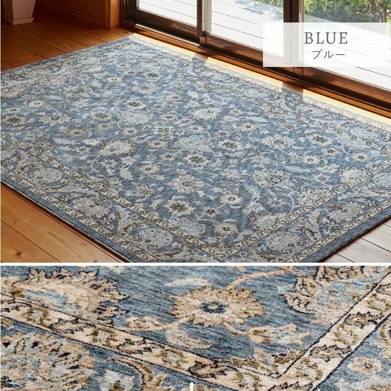 ウィルトンラグ ABERDEEN ラグナ 約200×250cm ブルー 絨毯 3帖用 床