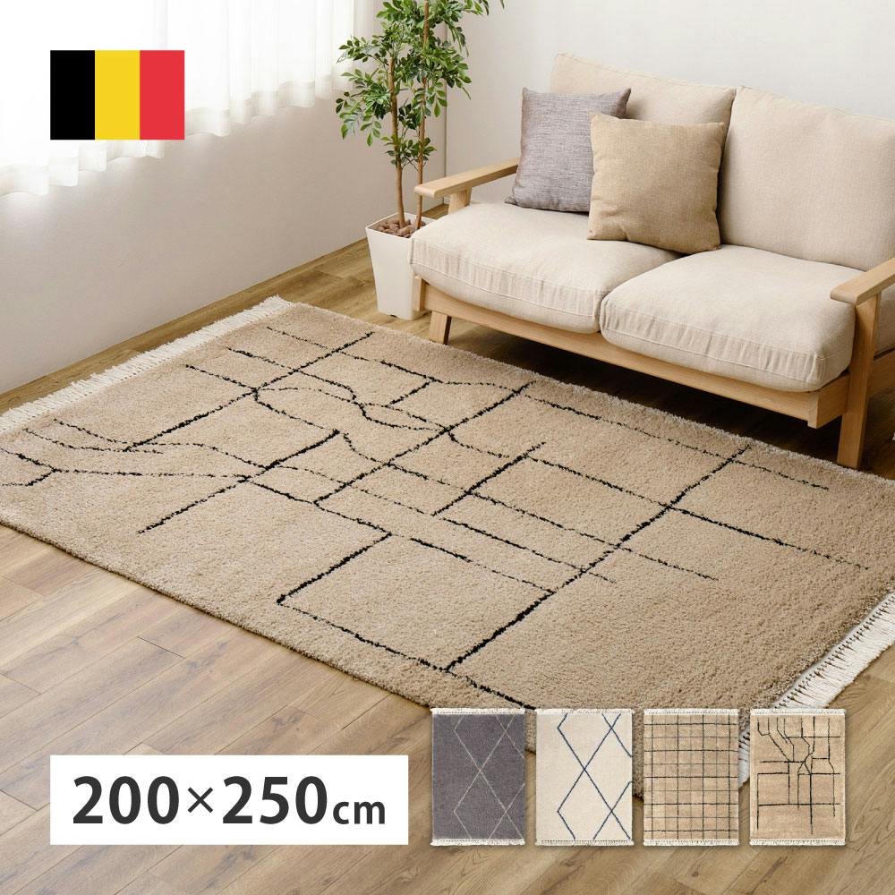 ウィルトンラグ BEDOUIN リシャド 約200×250cm グレー 絨毯 3帖用 床