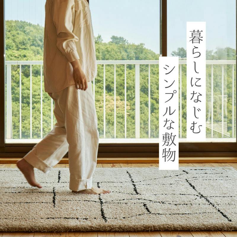 ウィルトンラグ BEDOUIN クロア 約133×190cm 絨毯 1.5帖用 床暖房