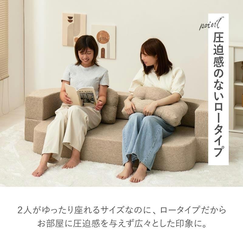 2人掛け 圧縮ウレタンソファベッド ルメール グレー ローソファ