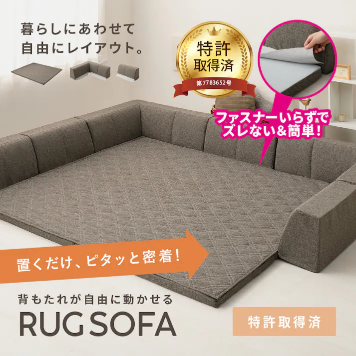 ピターら ラグソファ用 背もたれ3点セット グレー コーナーソファ ローソファ フロアソファ HAGIHARA 270623101【別送品】