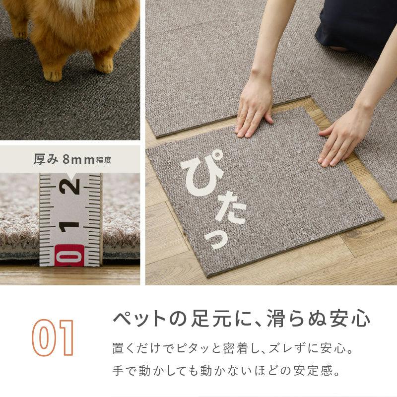 グリップタイルカーペット 30枚組 LDY4000 約40×40cm グレー 滑り止め