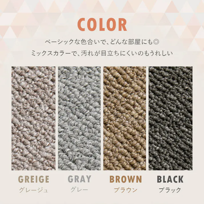 グリップタイルカーペット 60枚組 LDY4000 約40×40cm ブラック 滑り止め 手洗い可 カット可 HAGIHARA 270623620【別送品】