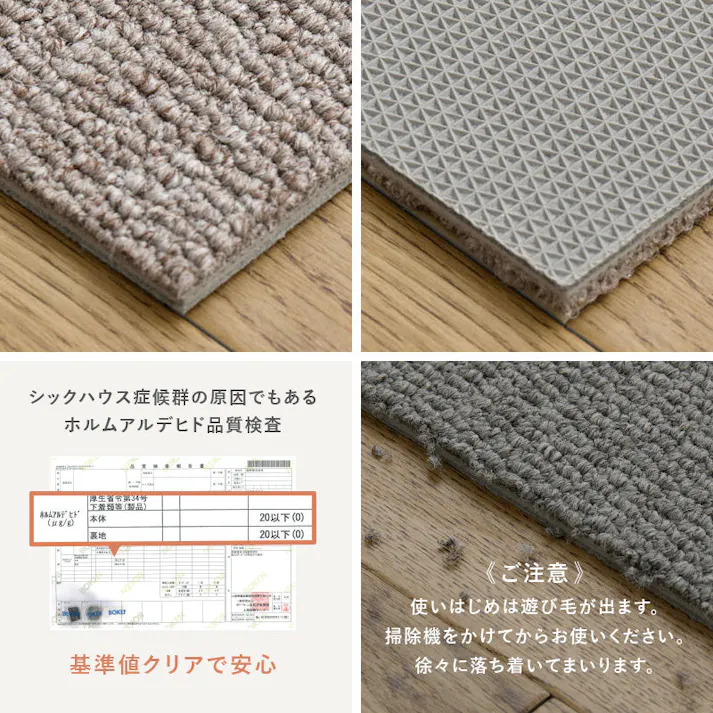 グリップタイルカーペット 60枚組 LDY4000 約40×40cm グレージュ 滑り止め 手洗い可 カット可 HAGIHARA 270623623【別送品】