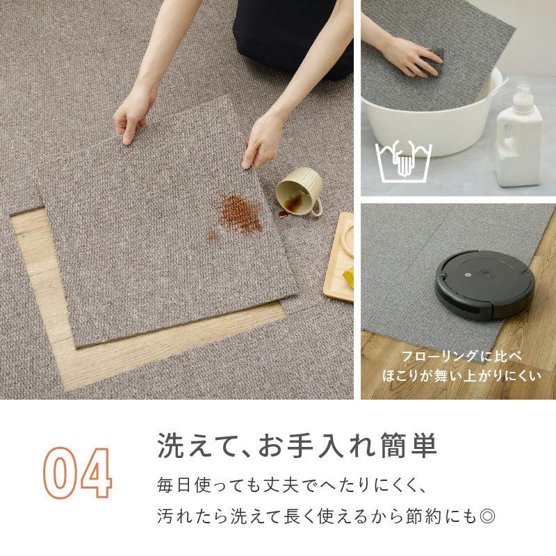 グリップタイルカーペット 80枚組 LDY4000 約40×40cm ブラック 滑り