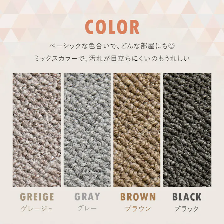 グリップタイルカーペット 80枚組 LDY4000 約40×40cm ブラック 滑り止め 手洗い可 カット可 HAGIHARA 270623630【別送品】