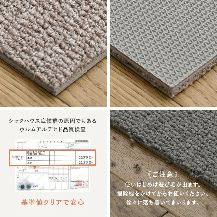 グリップタイルカーペット 20枚組 LDY4000 約40×40cm ブラック 滑り止め 手洗い可 カット可 HAGIHARA 270623650【別送品】