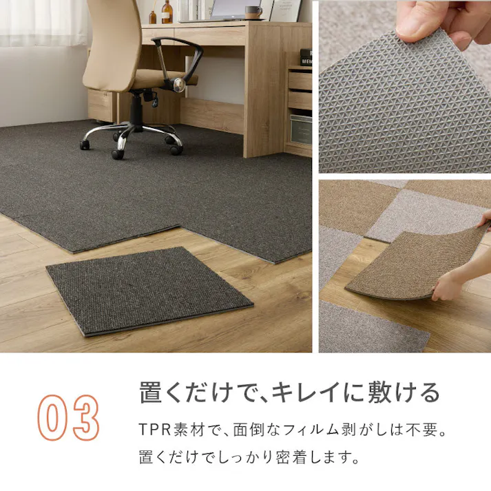 グリップタイルカーペット 20枚組 LDY4000 約40×40cm グレー 滑り止め 手洗い可 カット可 HAGIHARA 270623652【別送品】