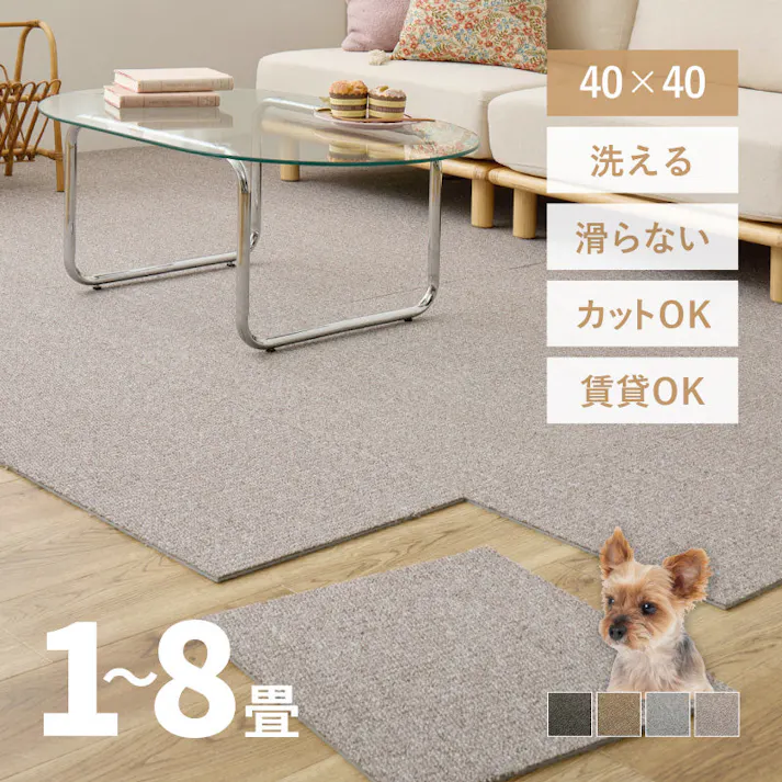 グリップタイルカーペット 20枚組 LDY4000 約40×40cm グレー 滑り止め 手洗い可 カット可 HAGIHARA 270623652【別送品】