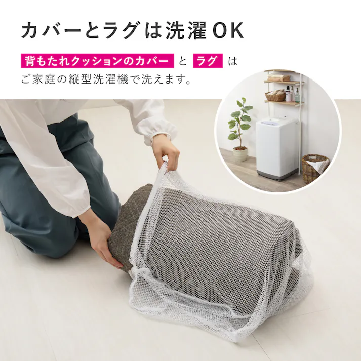 ピターら ラグソファ 3帖セット グレー コーナーソファ ローソファ フロアソファ HAGIHARA 270623712【別送品】