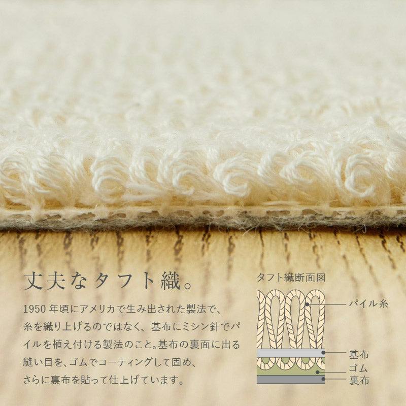 洗える オーガニックコットンラグ 約185×240cm アイボリー 3帖用