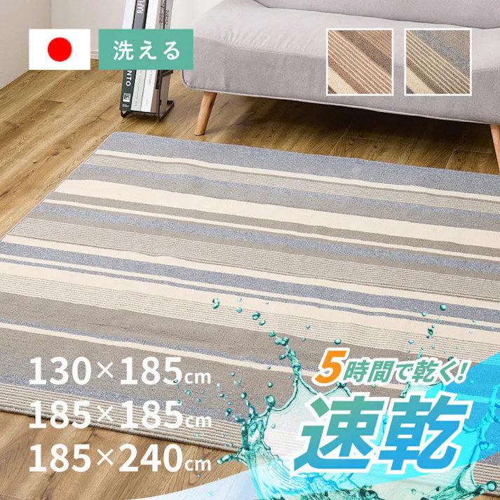 洗える速乾タフトラグ フィン 約185×185cm ブラウン 抗菌防臭 床暖房・ホットカーペット対応 2帖用 HAGIHARA 350125401【別送品】