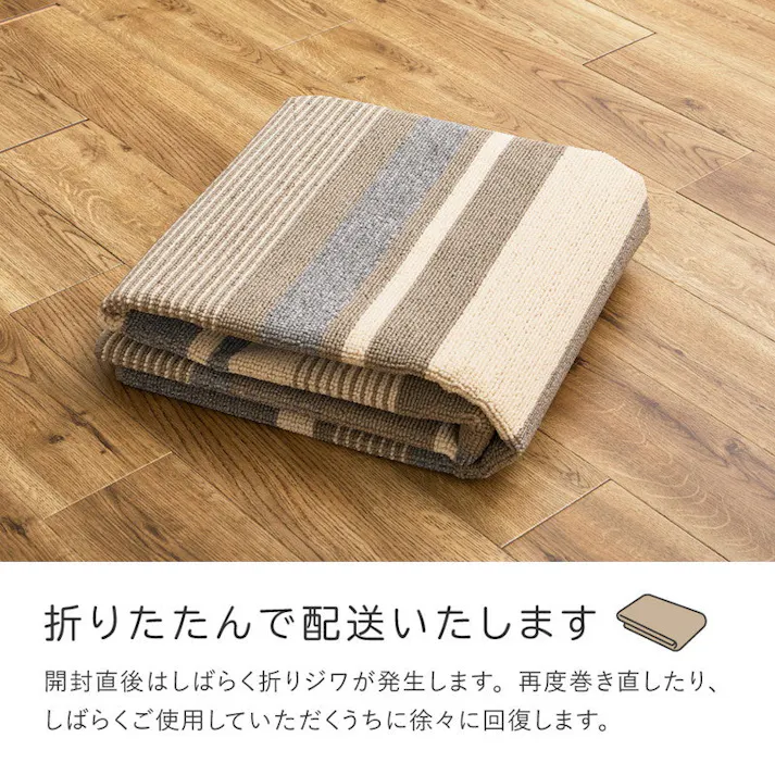 洗える速乾タフトラグ フィン 約185×185cm ブラウン 抗菌防臭 床暖房・ホットカーペット対応 2帖用 HAGIHARA 350125401【別送品】