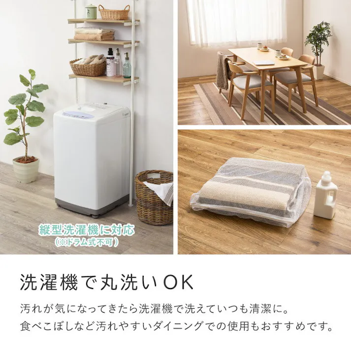 洗える速乾タフトラグ フィン 約185×185cm ブラウン 抗菌防臭 床暖房・ホットカーペット対応 2帖用 HAGIHARA 350125401【別送品】