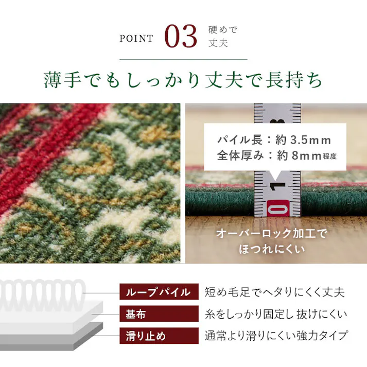 廊下敷きプリントマット ナタリア 約67×700cm グリーン 手洗い可能 滑り止め ロングマット HAGIHARA 350126216【別送品】