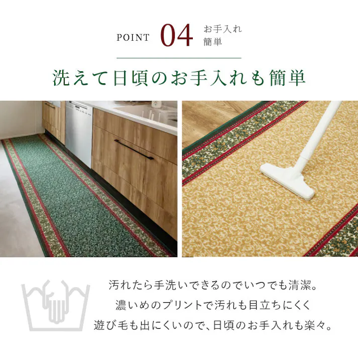 廊下敷きプリントマット ナタリア 約67×700cm グリーン 手洗い可能 滑り止め ロングマット HAGIHARA 350126216【別送品】
