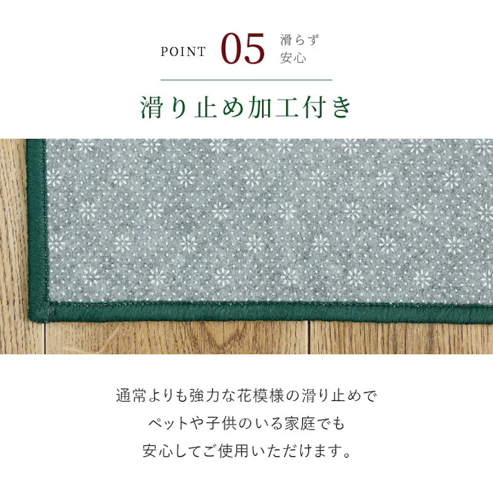 廊下敷きプリントマット ナタリア 約67×700cm グリーン 手洗い可能 滑り止め ロングマット HAGIHARA 350126216【別送品】