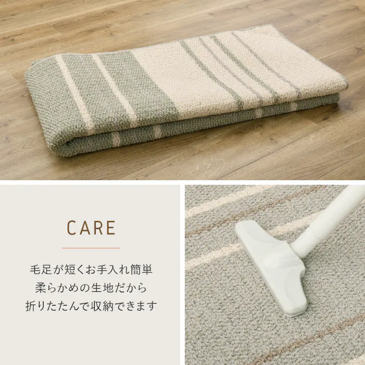 綿混タフトラグ モーリム 約185×185cm グリーン 国産 2帖用 床暖房・ホットカーペット対応 HAGIHARA 350126901【別送品】