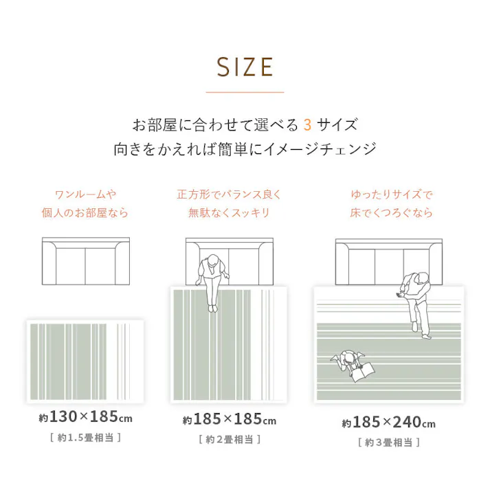 綿混タフトラグ モーリム 約185×185cm グリーン 国産 2帖用 床暖房・ホットカーペット対応 HAGIHARA 350126901【別送品】
