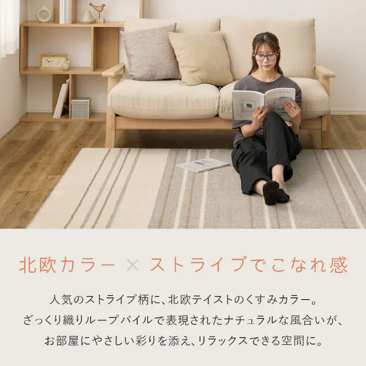 綿混タフトラグ モーリム 約185×185cm グリーン 国産 2帖用 床暖房・ホットカーペット対応 HAGIHARA 350126901【別送品】