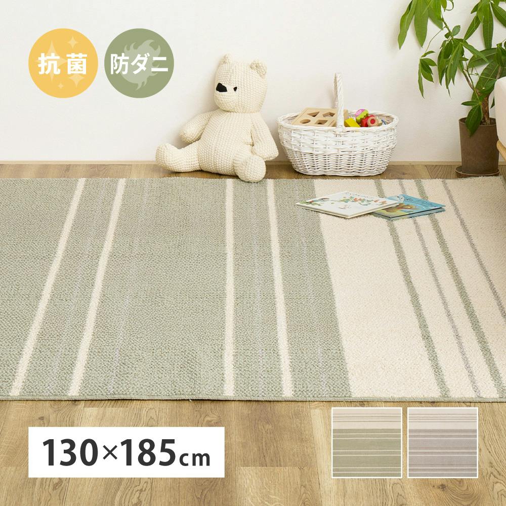 綿混タフトラグ モーリム 約130×185cm グレー 国産 1.5帖用 床暖房