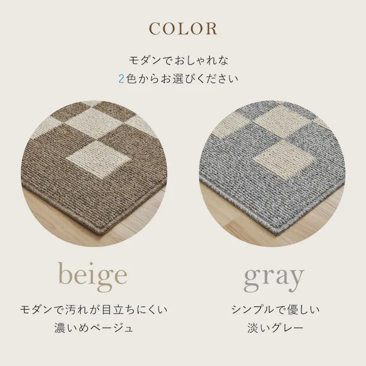 ダイニングラグ モニカ 約180×220cm ベージュ 防ダニ 抗菌 撥水 HAGIHARA 350127700【別送品】