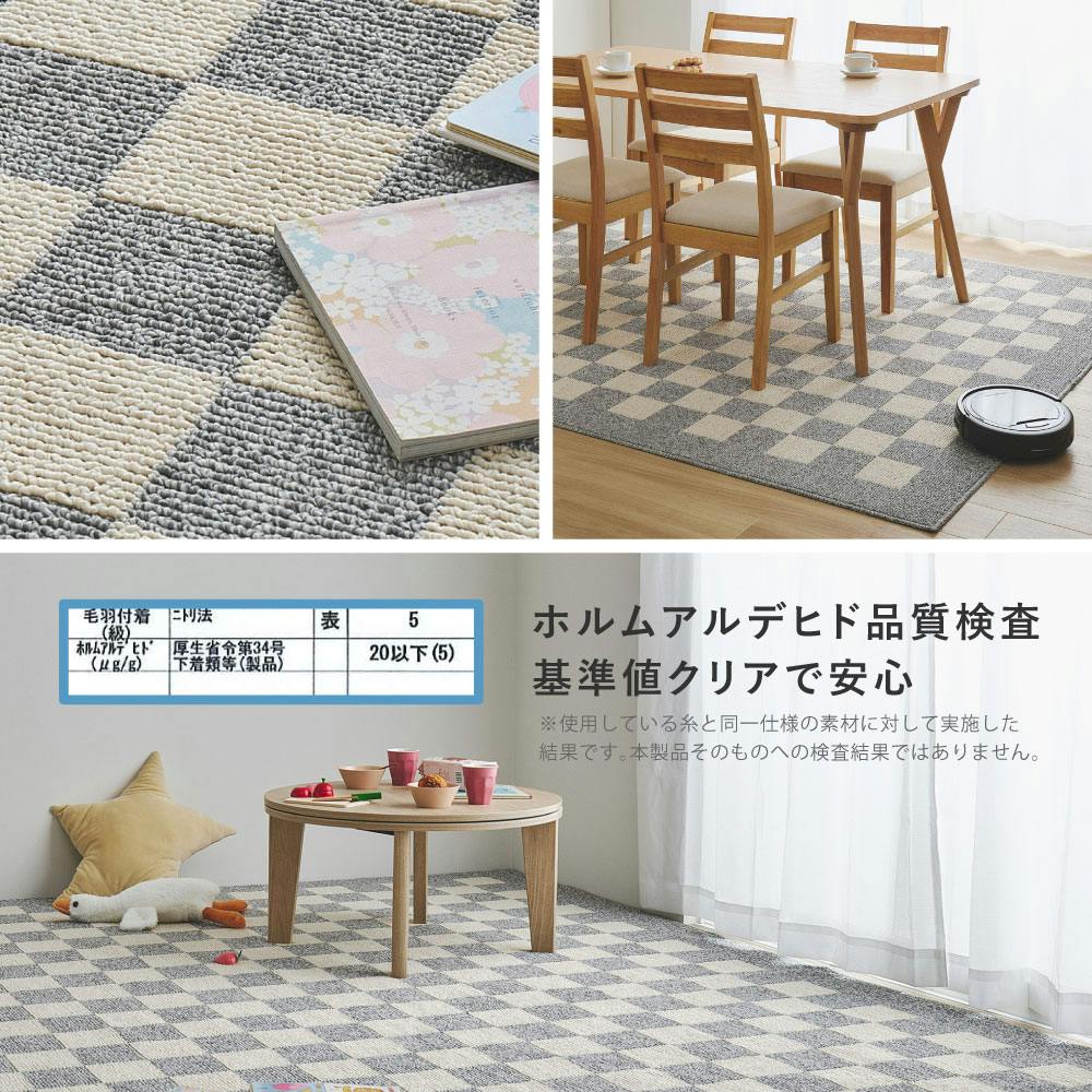ダイニングラグ モニカ 約220×250cm ベージュ 防ダニ 抗菌 撥水