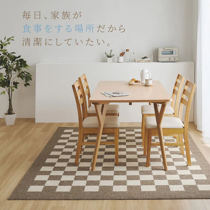 ダイニングラグ モニカ 約180×220cm グレー 防ダニ 抗菌 撥水 HAGIHARA 350127710【別送品】
