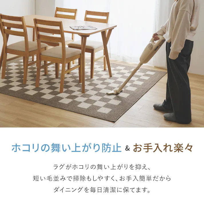 ダイニングラグ モニカ 約180×220cm グレー 防ダニ 抗菌 撥水 HAGIHARA 350127710【別送品】