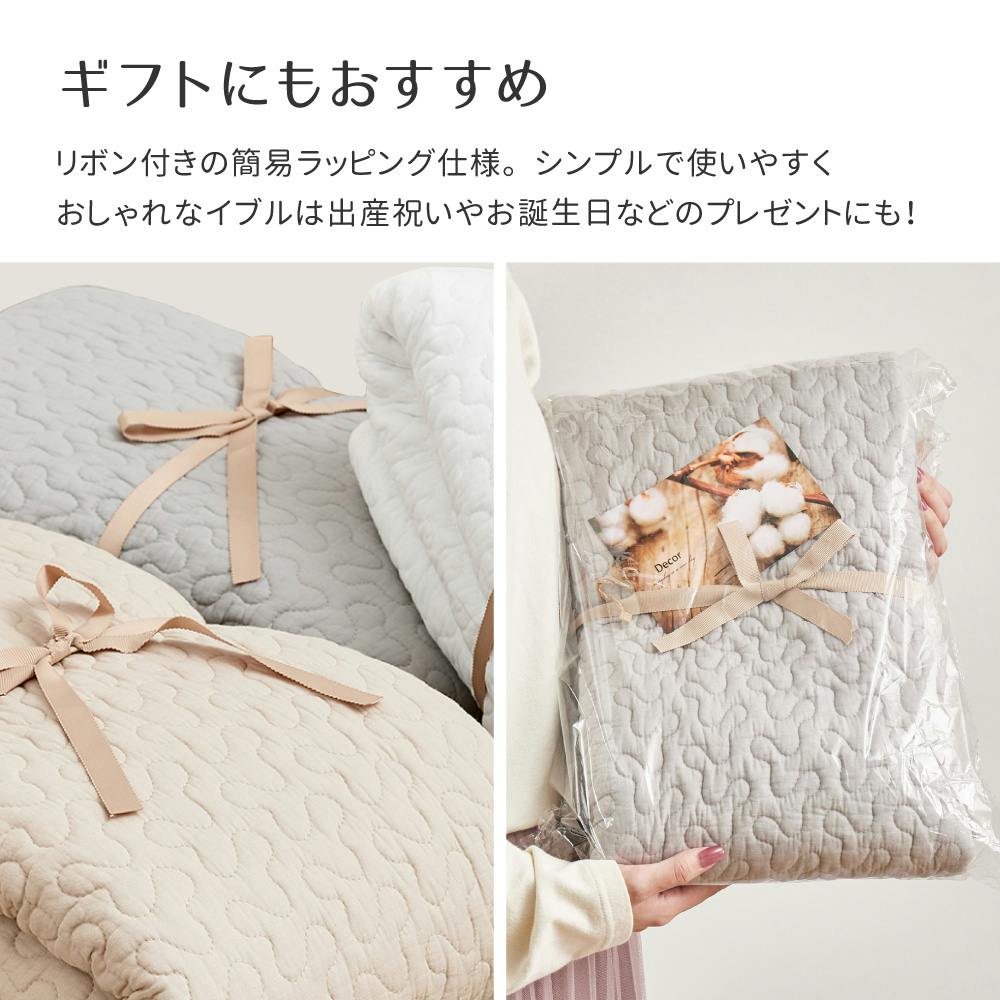 洗えるキルトラグ デコール 約190cm 円形 ベージュ イブル