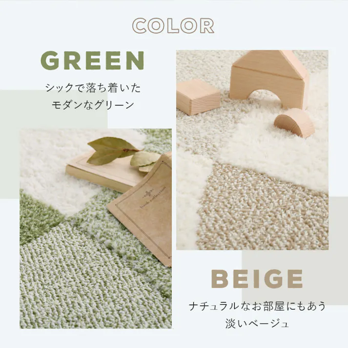 国産高機能ラグ ジャスト 約230×330cm グリーン 防ダニ 抗ウィルス・消臭 長方形 HAGIHARA 600021715【別送品】