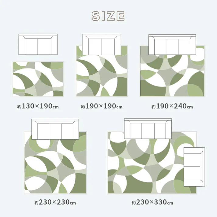 国産高機能ラグ ジャスト 約230×330cm グリーン 防ダニ 抗ウィルス・消臭 長方形 HAGIHARA 600021715【別送品】