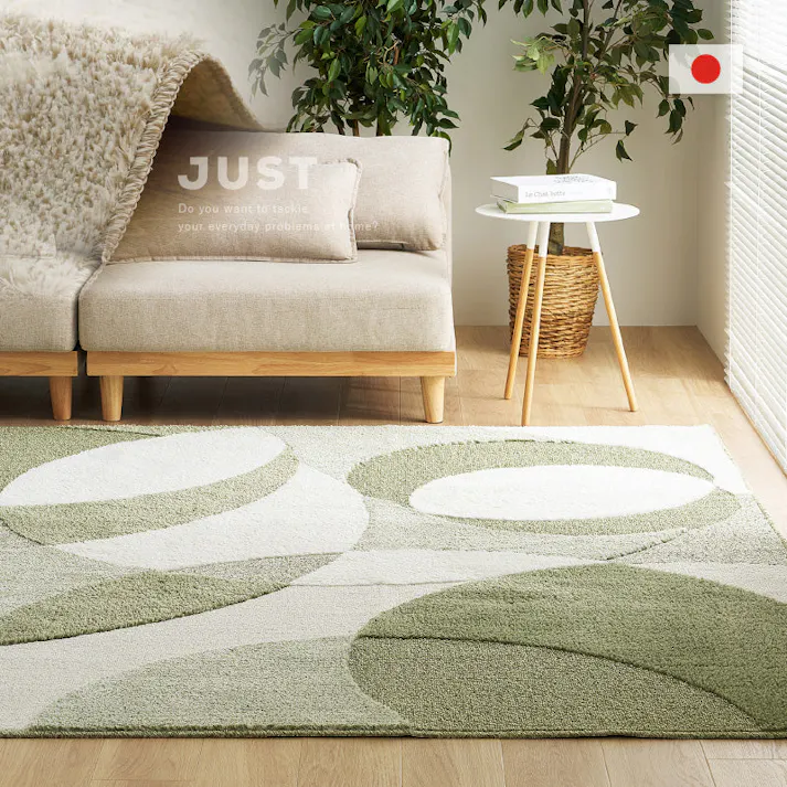 国産高機能ラグ ジャスト 約230×330cm グリーン 防ダニ 抗ウィルス・消臭 長方形 HAGIHARA 600021715【別送品】