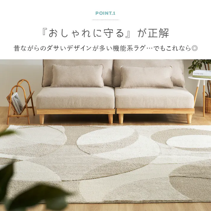 国産高機能ラグ ジャスト 約230×330cm グリーン 防ダニ 抗ウィルス・消臭 長方形 HAGIHARA 600021715【別送品】