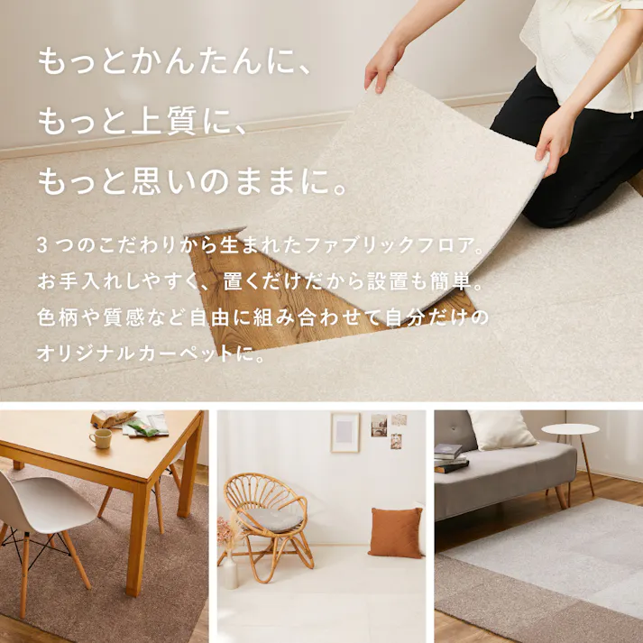 東リ タイルカーペット スクエア2400 ソワレ 約50×50cm FF2414 ラフランス 防ダニ・消臭 防炎・撥水防汚 床暖房対応 HAGIHARA 600028343【別送品】