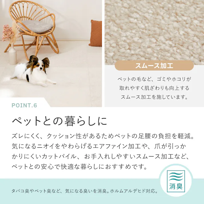 東リ タイルカーペット スクエア2400 ソワレ 約50×50cm FF2414 ラフランス 防ダニ・消臭 防炎・撥水防汚 床暖房対応 HAGIHARA 600028343【別送品】