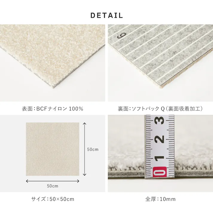 東リ タイルカーペット スクエア2400 ソワレ 約50×50cm FF2416 ミッドナイト 防ダニ・消臭 防炎・撥水防汚 床暖房対応 HAGIHARA 600028345【別送品】