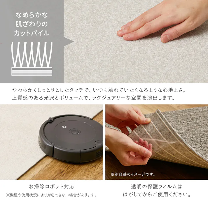 東リ タイルカーペット スクエア2400 ソワレ 約50×50cm FF2416 ミッドナイト 防ダニ・消臭 防炎・撥水防汚 床暖房対応 HAGIHARA 600028345【別送品】