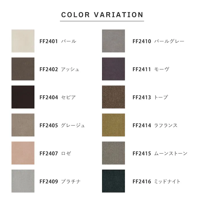 東リ タイルカーペット スクエア2400 ソワレ 約50×50cm FF2416 ミッドナイト 防ダニ・消臭 防炎・撥水防汚 床暖房対応 HAGIHARA 600028345【別送品】