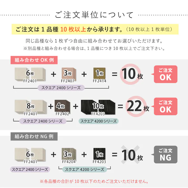 東リ タイルカーペット スクエア2400 ソワレ 約50×50cm FF2416 ミッドナイト 防ダニ・消臭 防炎・撥水防汚 床暖房対応 HAGIHARA 600028345【別送品】